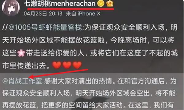 胡桃日记不是凉了吗怎么又复活了 胡桃日记什么时候回归