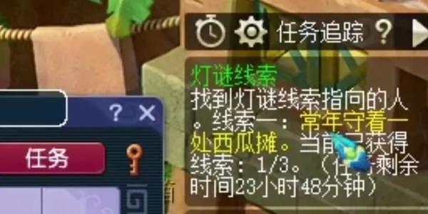 《梦幻西游》元宵灯谜第四天答案攻略