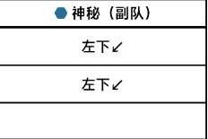 《蔚蓝档案》第十章困难10