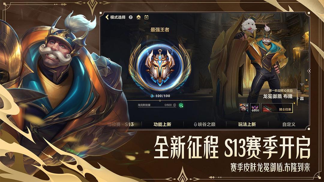 LOL手游5.2新英雄米利欧怎么样 米利欧角色定位分析