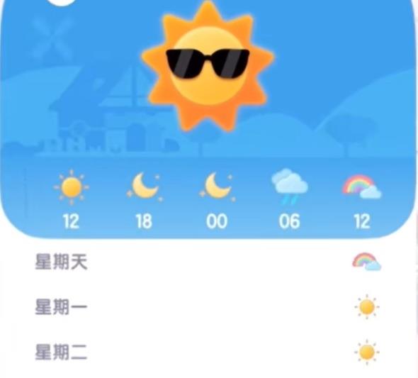 《心动小镇》沙浴任务完成攻略