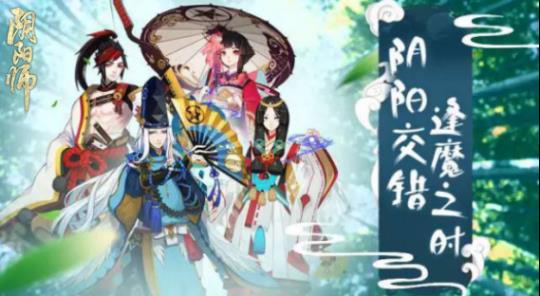 《阴阳师》千姬绛锁琼环获得方法攻略