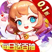 绿野仙踪（0.1折每日送百抽）banner