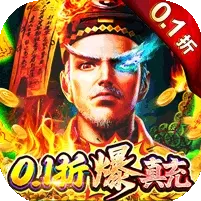 神域苍穹（0.1折摸金校尉爆充）