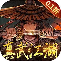 奇门飞花令（0.1折真武江湖）banner