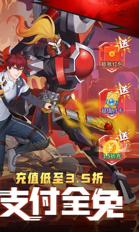 镇魂街：武神觉醒（精品3.5）宣传图2