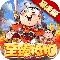 乱世龙魂（至臻抵扣现金版）