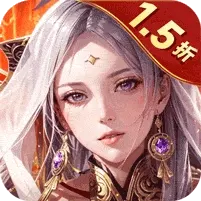 魔天记3D（1.5折送十万充）banner