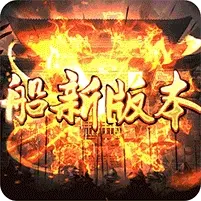 三国之空城计（免支付无限代充）banner