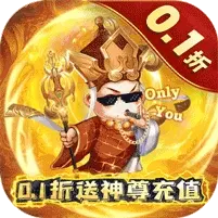 大圣外传（0.1折送神尊充值）banner