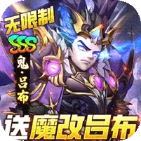 崛起：终极王者（魔改吕布撸万充）banner