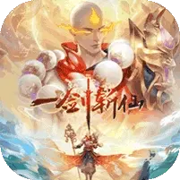 一剑斩仙-无限30倍返利banner