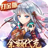 时之幻想曲（余额代充UR全免）banner