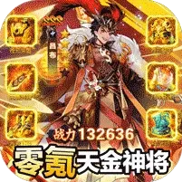 少年名将（送金将无限648）banner