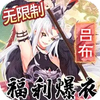 萝莉养成计划（无限爆衣免充版）