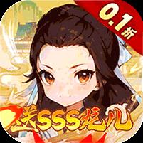 一代掌门（内置0.1折送SSS龙儿）banner