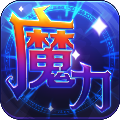 魔力世纪banner