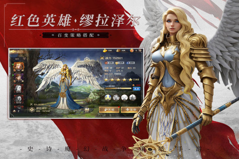 魔法门之英雄无敌：王朝宣传图4