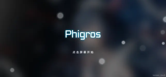 Phigros