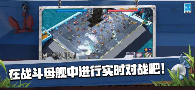 海岛奇兵宣传图3