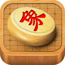 中国象棋(经典‪)‬