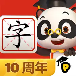 熊猫博士识字banner