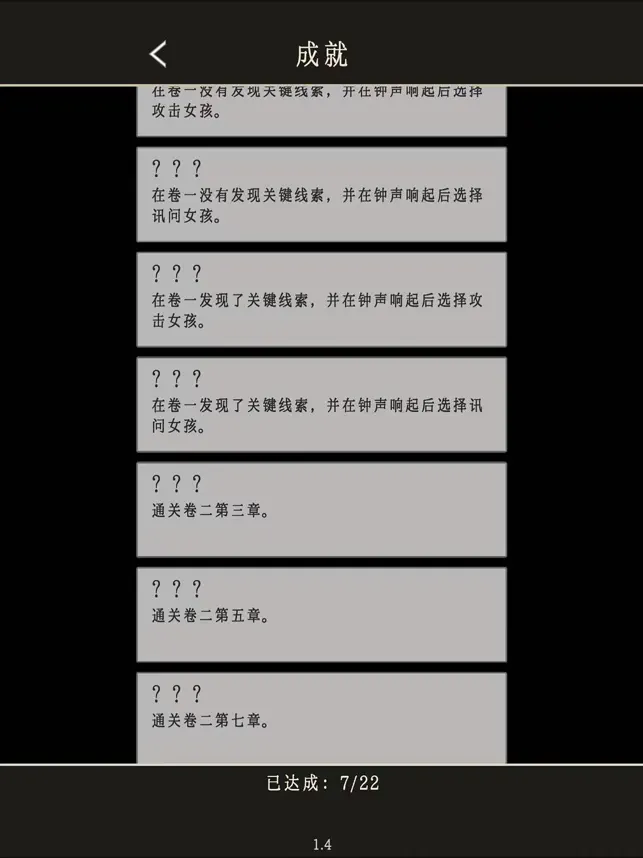 萤火：玉碎宣传图5