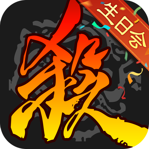 三国杀移动版banner