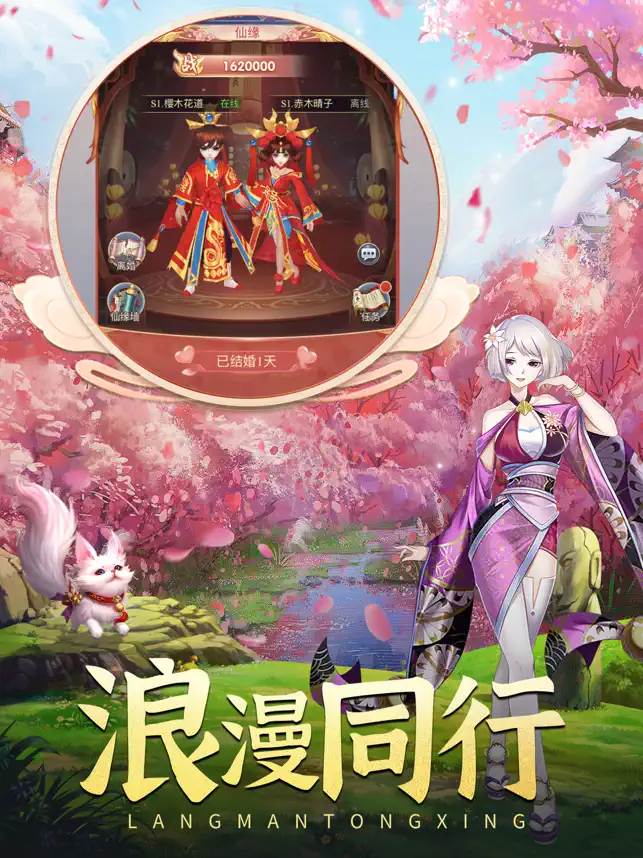 我在凡间养女‪神‬宣传图5