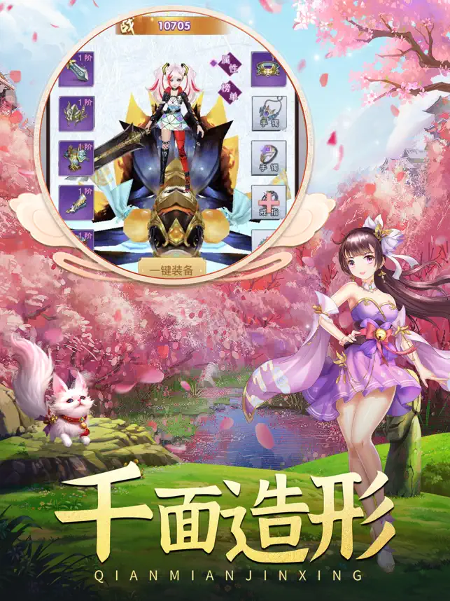 我在凡间养女‪神‬