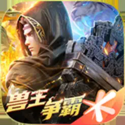 斗破苍穹：异火重‪燃‬banner