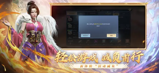 斗破苍穹：异火重‪燃‬宣传图4