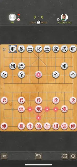 中国象棋宣传图2