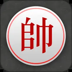 中国象棋banner