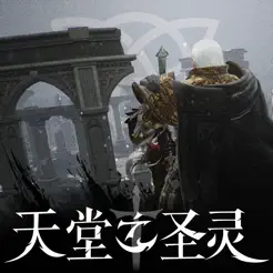 天堂之圣‪灵‬banner