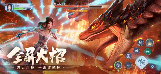 斗破苍穹：巅峰对‪决‬宣传图5