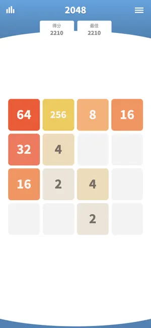 经典2048宣传图2