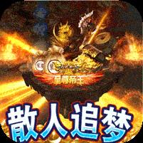 魔眼乱斗（侠道激战王权）banner