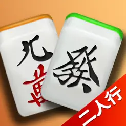 麻将二人‪行‬banner