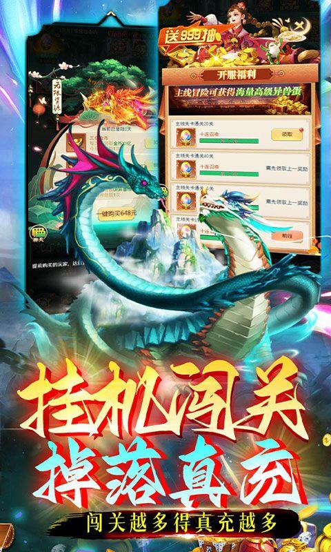 银河战魂（内置0.1开箱子）宣传图4