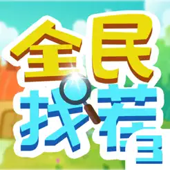 全民找茬banner