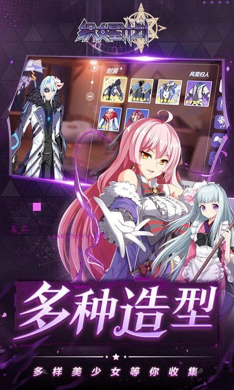 织女星计划（0.1折少女养成）宣传图3