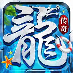 约战沙城：超变神器超合击神装传‪奇‬banner