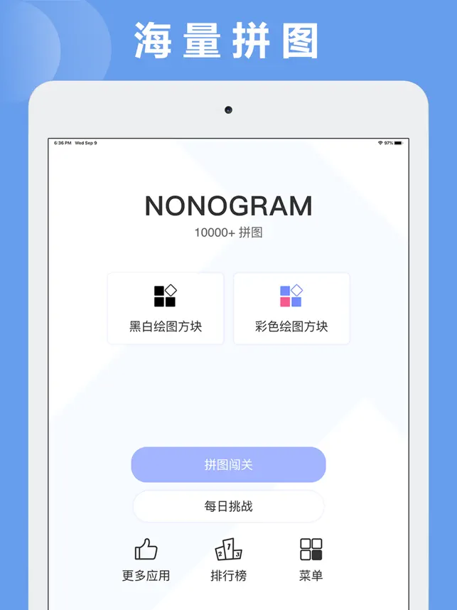 Nonogram