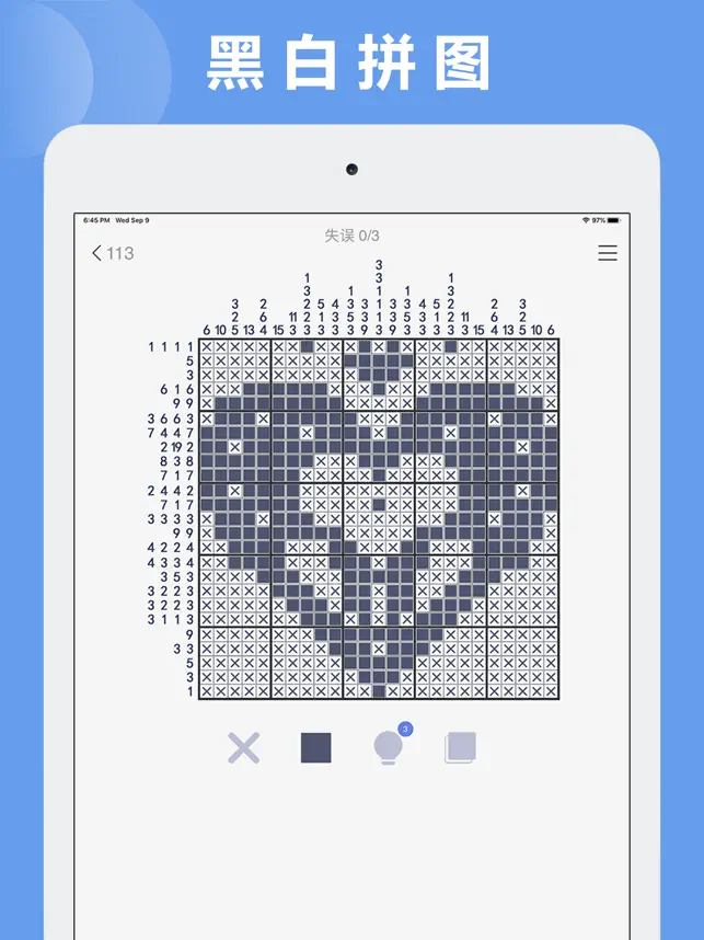 Nonogram宣传图2