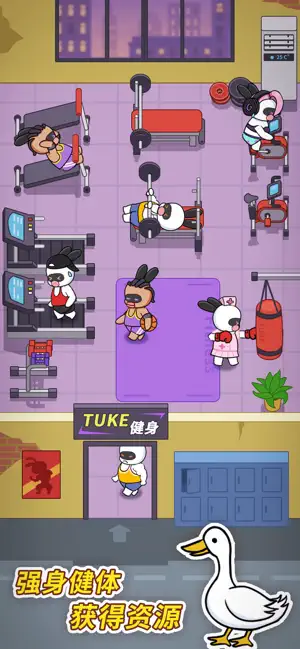 兔克创业‪记‬宣传图4