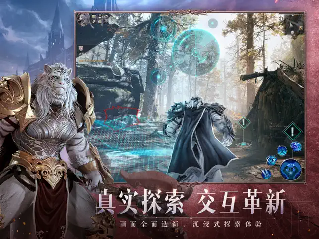 神火大陆：永夜之王ARPG大型魔幻动作手游‪!‬宣传图4