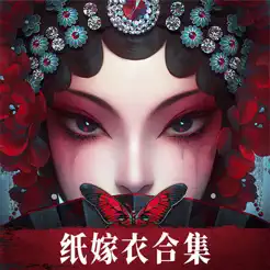 无间梦境banner