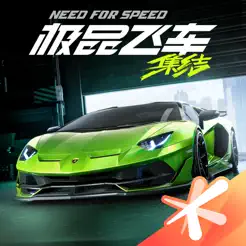 极品飞车：集‪结‬banner