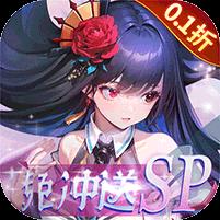 女神幻想（0.1折打金送吕布）